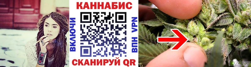 Купить закладку Кокаин Меф мяу мяу ГАШ МАРИХУАНА Ишим