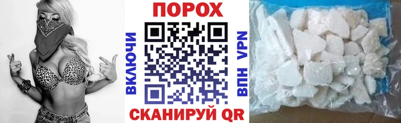 АМФ Розовый Купить где Ишим