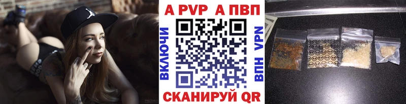 Alfa_PVP VHQ  Купить  Ишим 