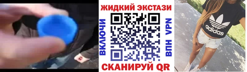 Купить закладки  Ишим  Бутират Butirat 