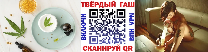 Купить где  Ишим  Еда ТГК конопля 