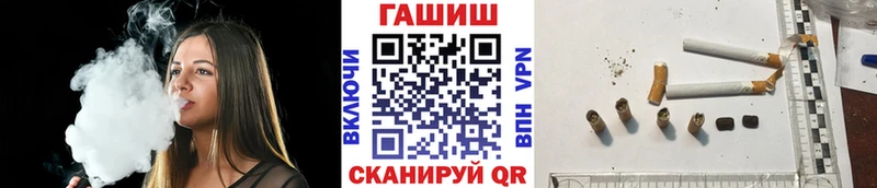Купить где Ишим ГАШ Ice-O-Lator
