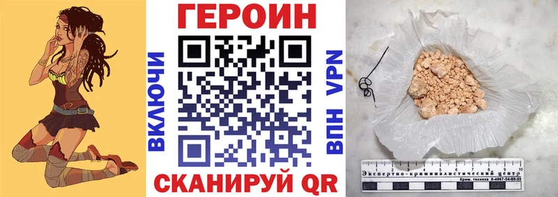 Купить закладки  Ишим  ГЕРОИН герыч 
