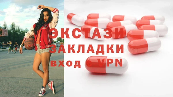 МДМА Алзамай