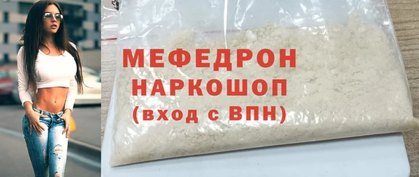 мефедрон мука Алексин