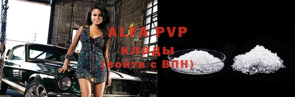 apvp Алексеевка