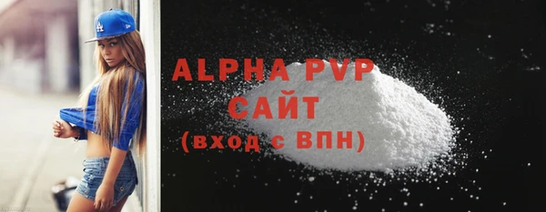 apvp Алексеевка