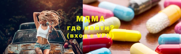 МДМА Алзамай