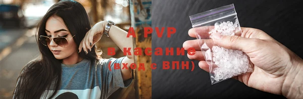 apvp Алексеевка
