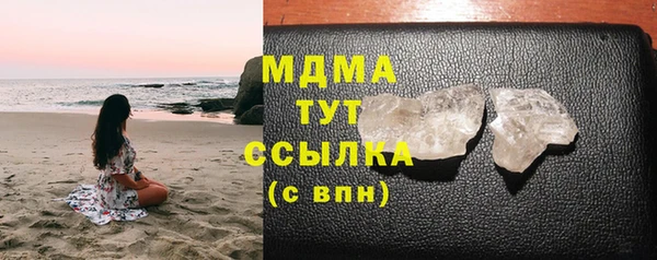 мефедрон мука Алексин