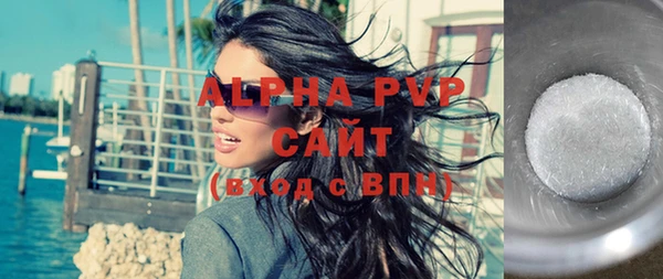 apvp Алексеевка