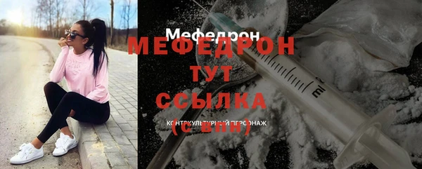 мефедрон мука Алексин