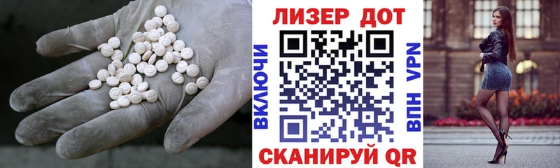 Лсд 25 экстази кислота  Купить закладки  Ишим 