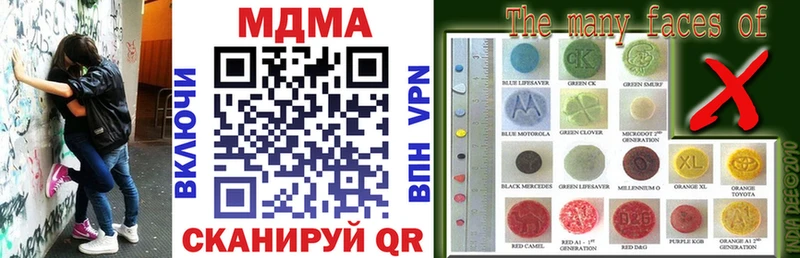 MDMA VHQ Купить Ишим