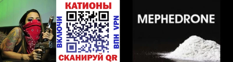 Купить  Ишим  Мефедрон мука 