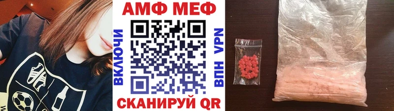 Купить где  Ишим  Метамфетамин Декстрометамфетамин 99.9% 