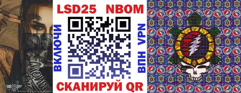 Наркотические марки 1500мкг  Купить  Ишим 