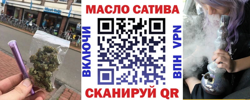 Купить закладки  Ишим  Дистиллят ТГК вейп 