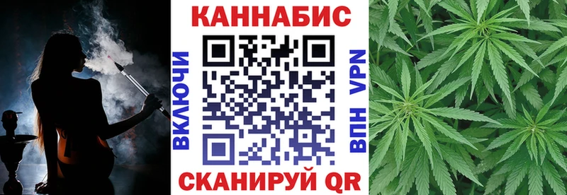 Марихуана White Widow  Купить где  Ишим 